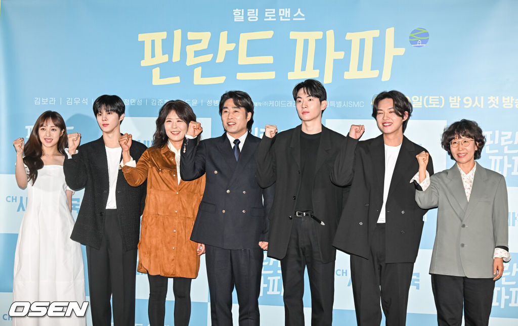 19일 오전 서울 성수동 메가박스 성수점에서 드라마 ‘핀란드 파파’ 제작발표회가 진행됐다.드라마 ‘핀란드 파파’는 남다른 사연으로 가족 연습이 필요한 사람들이 모인 수상한 카페 ‘핀란드 파파’의 신입 유리와 사라진 첫사랑 우현의 이야기를 그린 힐링 로맨스다.‘핀란드 파파’는 오는 29일 오후 9시 채널 시네마천국에서 첫 방송되며 티빙, 웨이브, 왓챠, 쿠팡플레이 등에서도 시청 가능하다.출연진들이 포즈를 취하고 있다. 2023.04.19 / soul1014@osen.co.kr