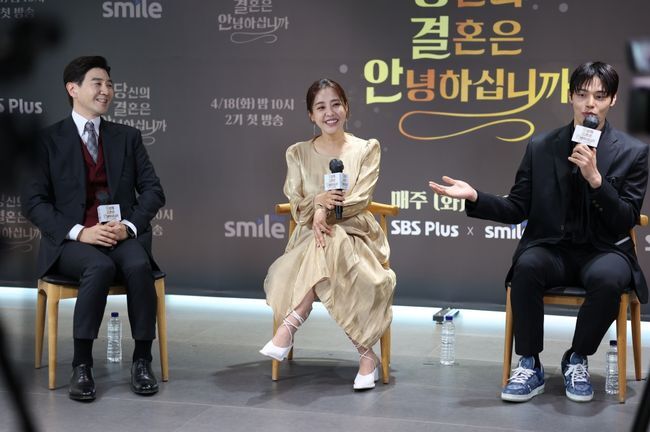 [사진=SBS플러스 제공] '당신의 결혼은 안녕하십니까' 제작발표회에 참석한 3MC 한상진(왼쪽부터), 박은혜, 정혁.