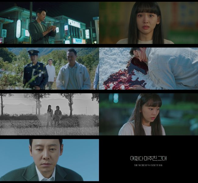 방송 화면 캡쳐
