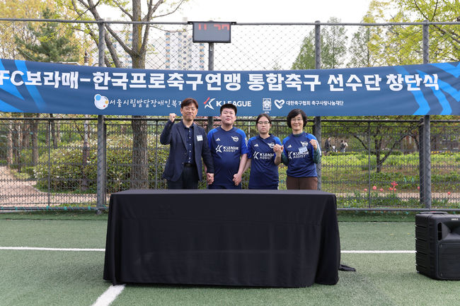 [사진]한국프로축구연맹 제공