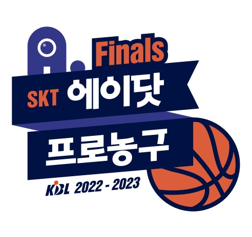 [사진] 2022-2023시즌 SKT 에이닷 프로농구 챔피언결정전 엠블럼.