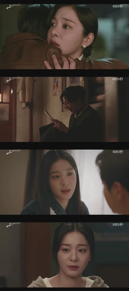방송 화면 캡쳐