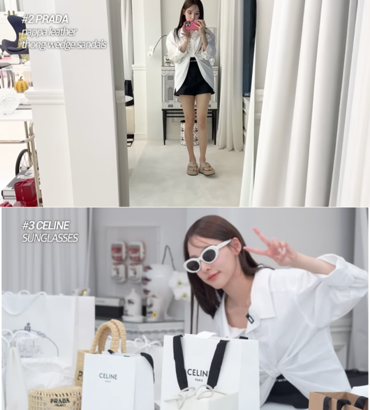 '일단이나연' 영상화면