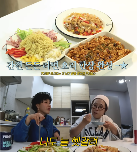 'ㄴ신봉선ㄱ' 영상화면