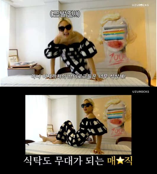'바다들여' 영상화면