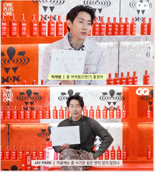 'GQ' 영상화면