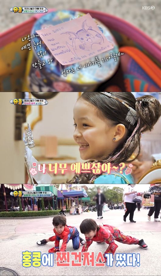 방송 화면 캡쳐
