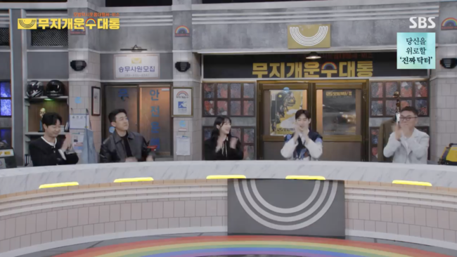 '모범택시2 스페셜' 방송화면