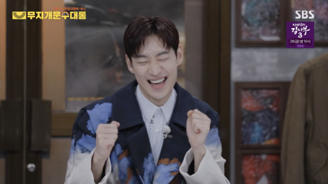 '모범택시2 스페셜' 방송화면