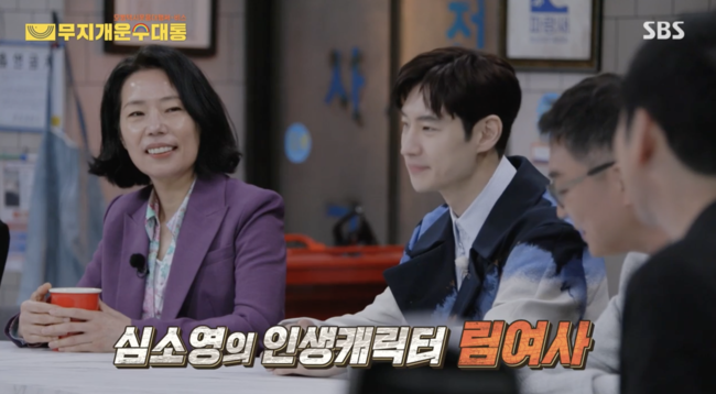 '모범택시2 스페셜' 방송화면