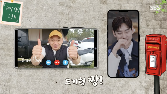'모범택시2 스페셜' 방송화면