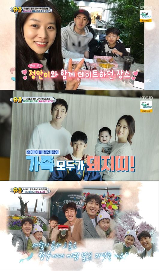 방송 화면 캡쳐