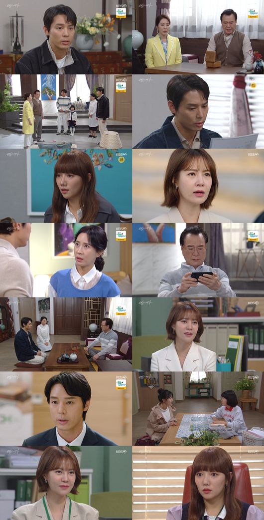 방송 화면 캡쳐