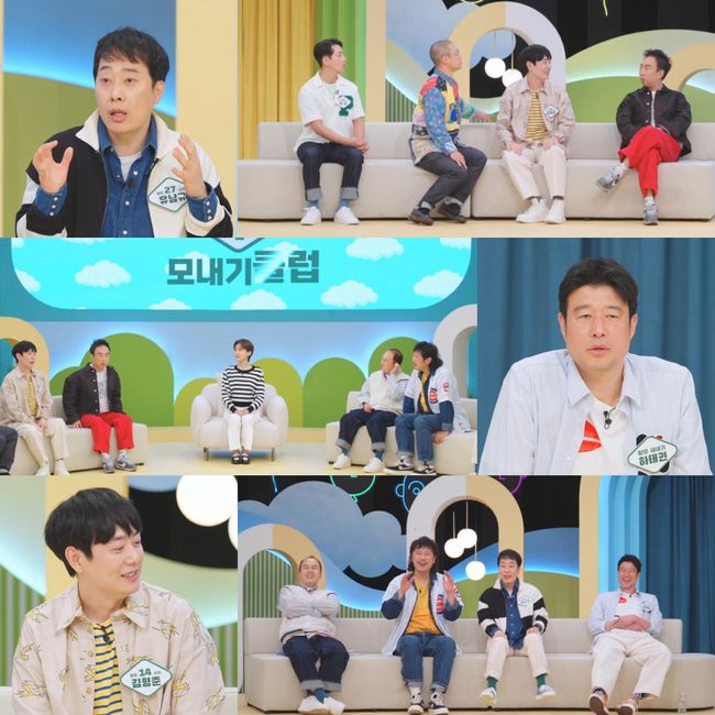 MBN 제공