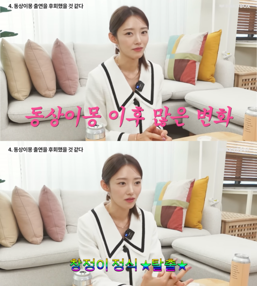 '서하얀' 영상화면