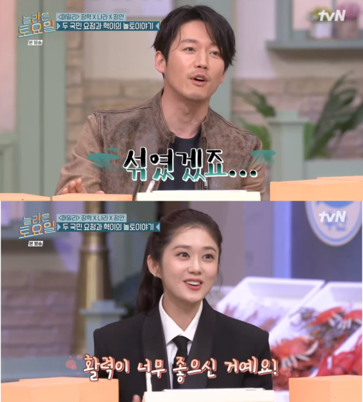 '놀라운 토요일' 방송장면