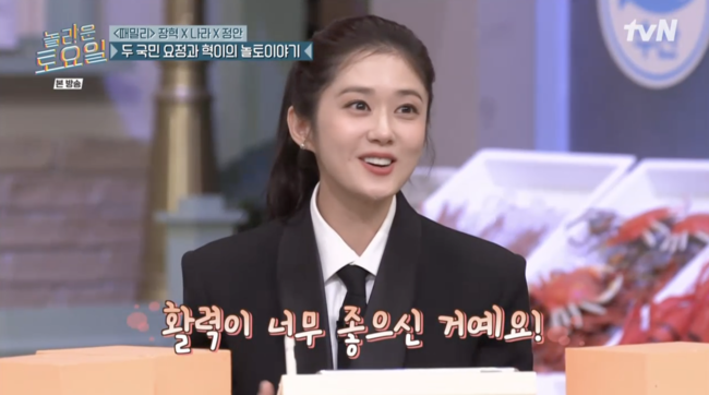 '놀라운 토요일' 방송장면