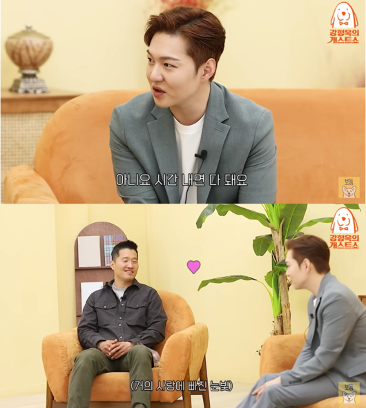 '강형욱의 보듬TV' 영상화면