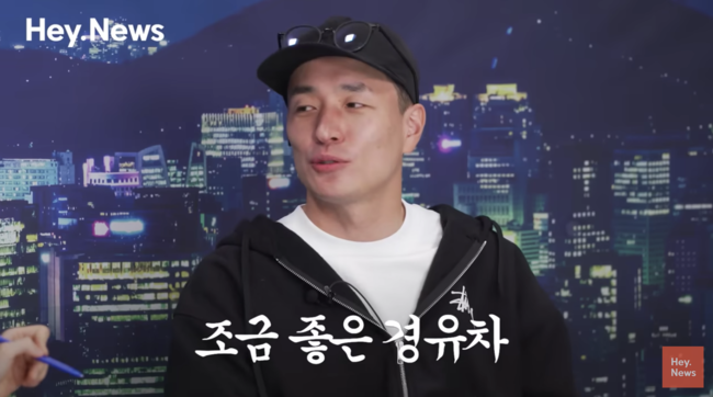 '헤이뉴스' 영상화면