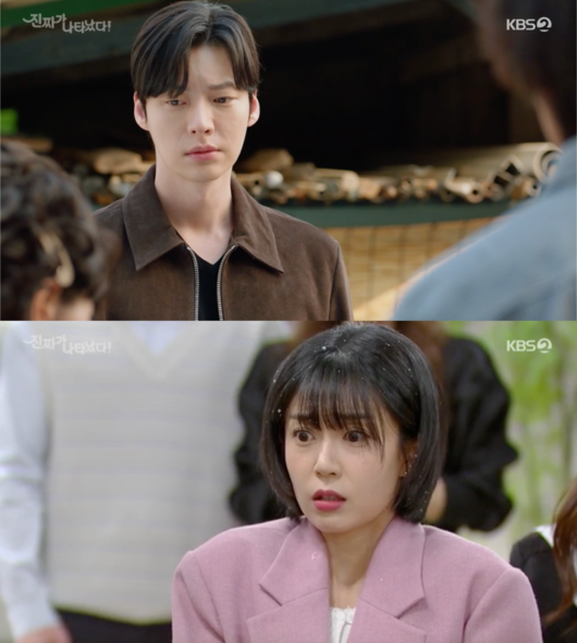 '진짜가 나타났다!' 방송화면