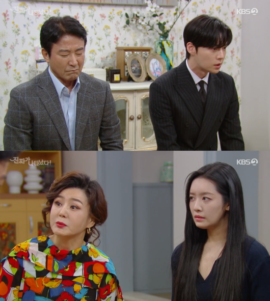 '진짜가 나타났다!' 방송화면