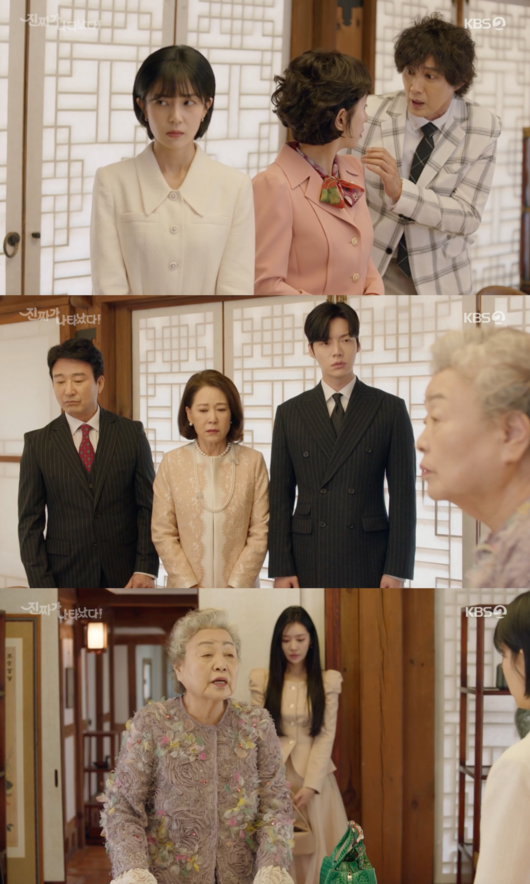 '진짜가 나타났다!' 방송화면