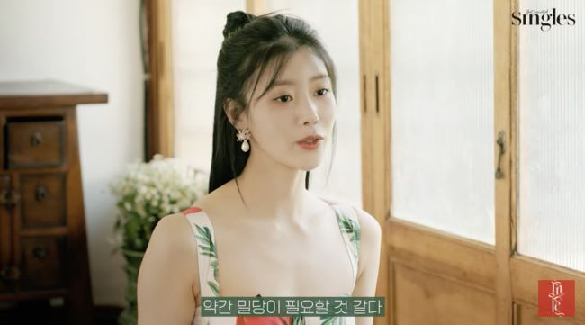 '싱글즈 매거진' 영상화면