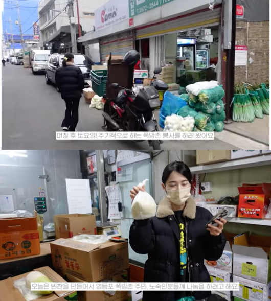 '남보라의 인생극장' 영상화면