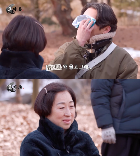 '효자촌2' 방송화면