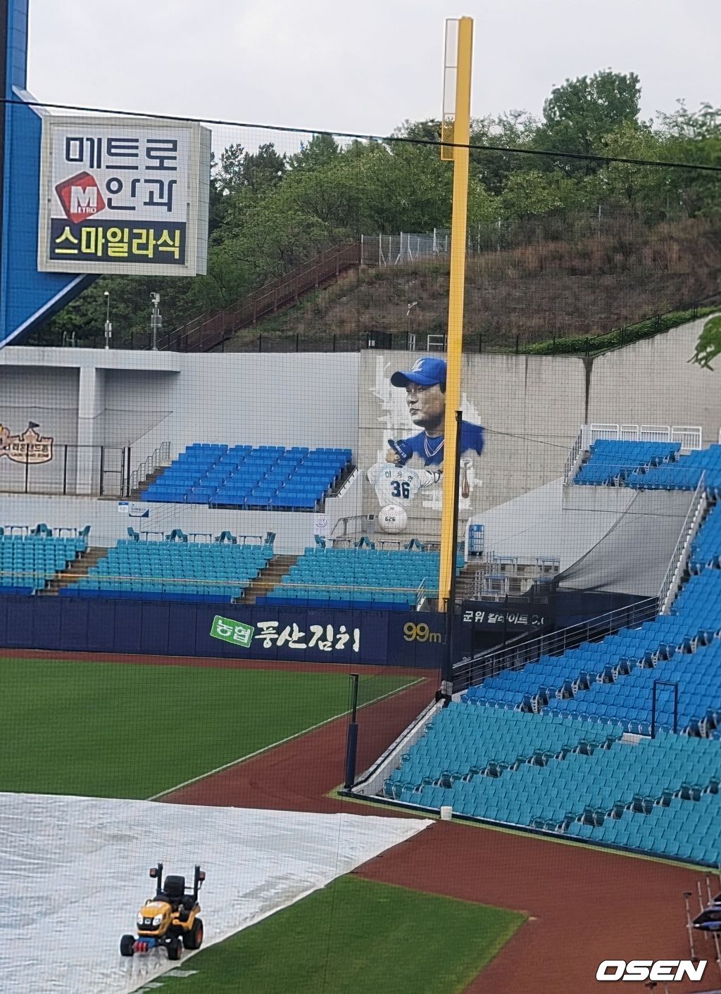 25일 삼성과 두산의 시즌 첫 경기가 열릴 예정인 대구삼성라이온즈파크에 비가 내리고 있다. /what@osen.co.kr