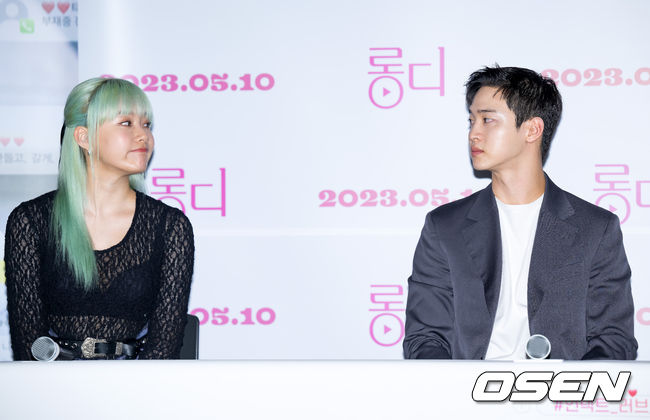 25일 오후 서울 용산구 한강대로 CGV 용산아이파크몰에서 영화 '롱디' 언론배급시사회 및 기자간담회가 열렸다.