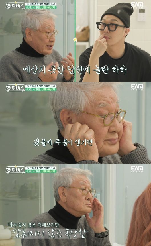 방송 화면 캡쳐