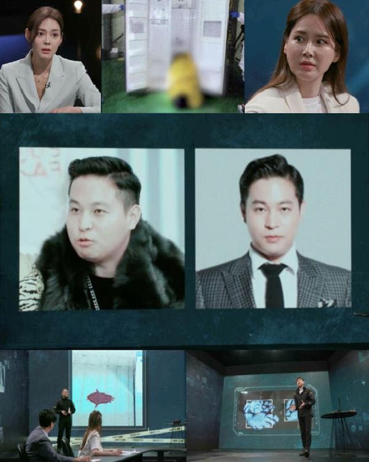 방송 화면 캡쳐