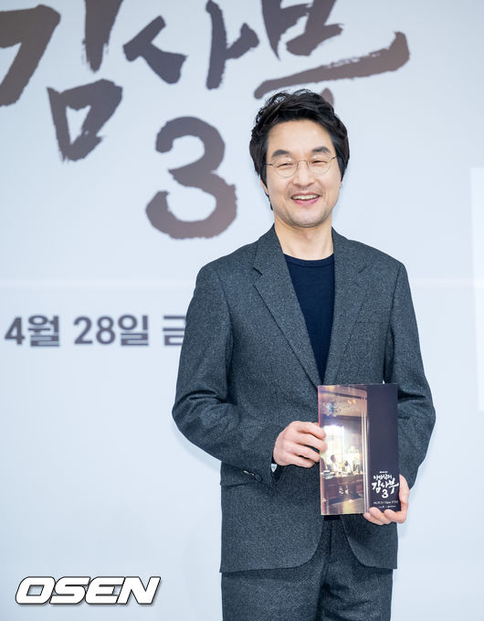 배우 한석규가 제작발표회에서 포즈를 취하고 있다. 2023.04.26 / rumi@osen.co.kr