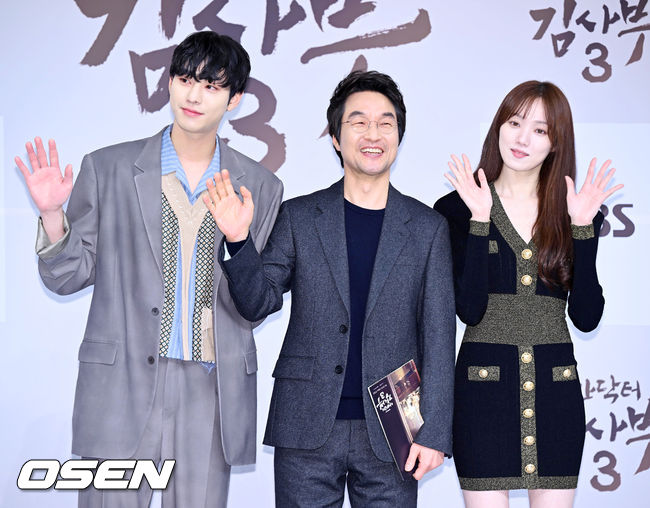 제작발표회에서 안효섭 한석규 이성경이 포즈를 취하고 있다. 2023.04.26 / rumi@osen.co.kr