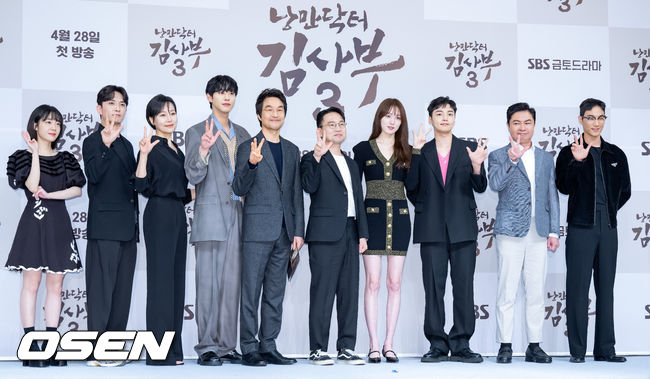 무대 위에서 단체 포토타임이 진행되고 있다. 2023.04.26 / rumi@osen.co.kr