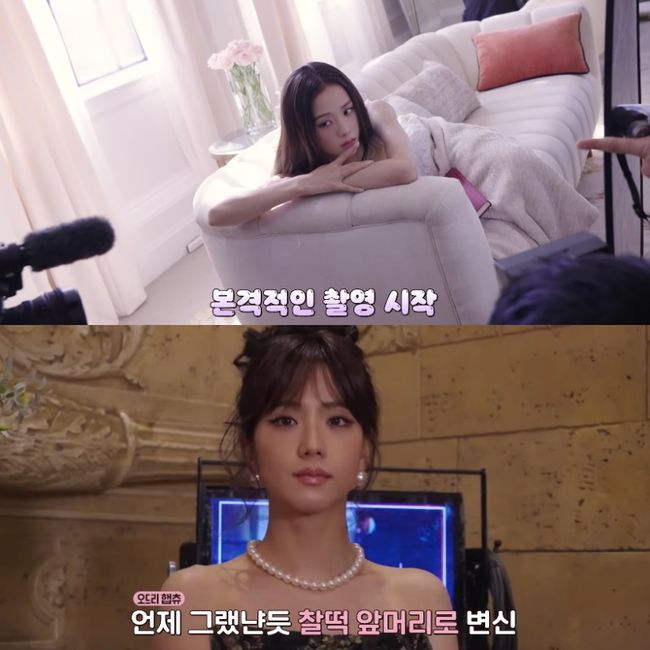 블랙핑크 지수, '꽃' MV 촬영 중 “멤버들의 소중함 깨달아..솔로 어색”