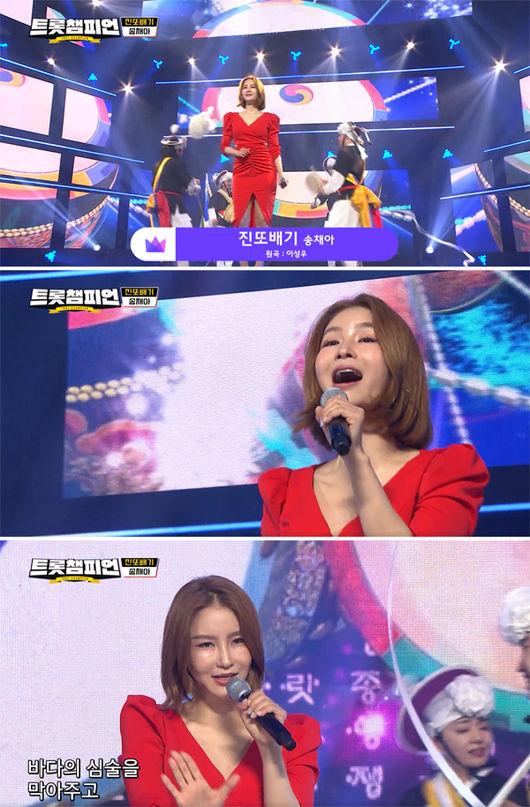 방송 화면 캡쳐