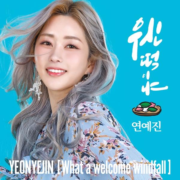 포슘코리아 제공