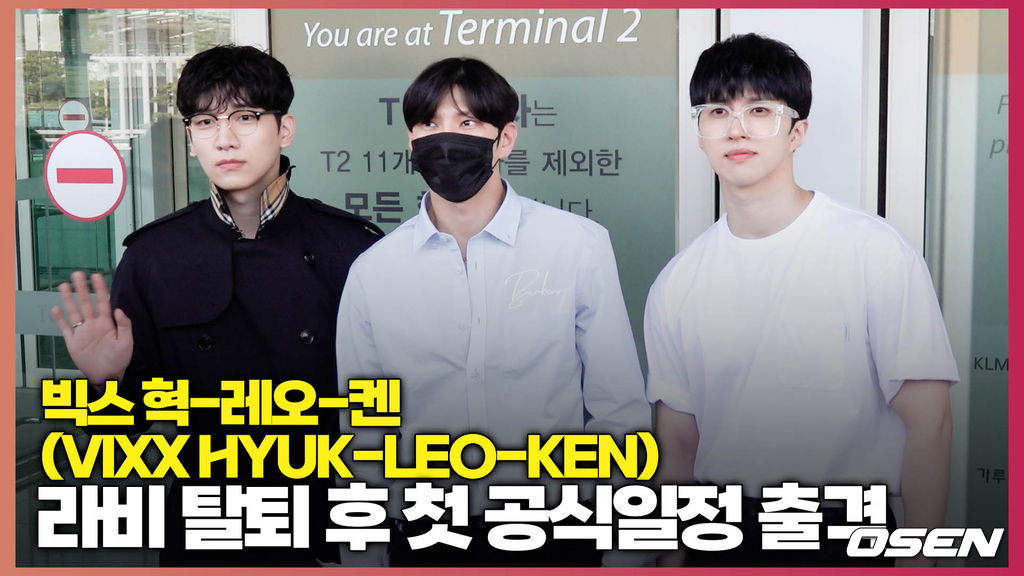 빅스(VIXX) 혁-레오-켄, 라비 탈퇴 후 첫 공식일정 출격 [O! STAR]