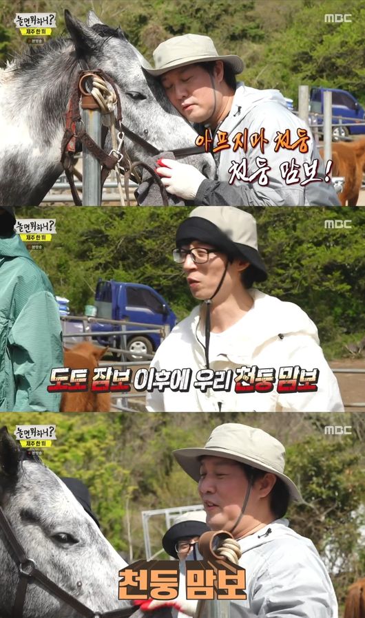 방송 화면 캡쳐