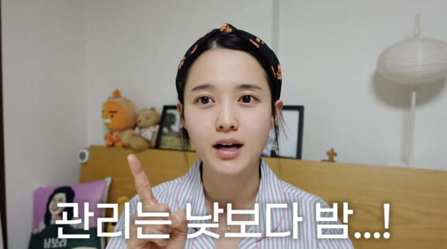 '남보라의 인생극장' 영상화면