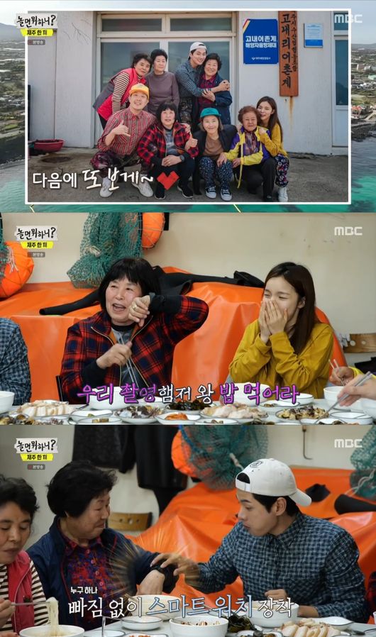 방송 화면 캡쳐