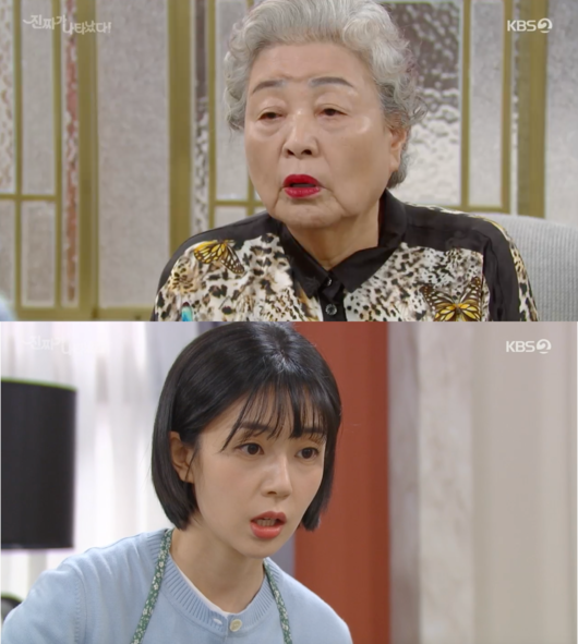 '진짜가 나타났다!' 방송화면