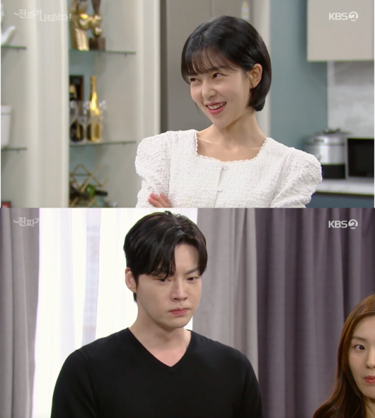 '진짜가 나타났다!' 방송화면