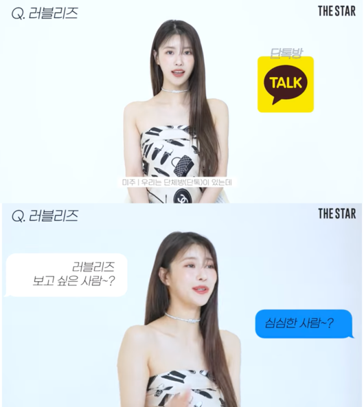 '더 스타 매거진' 영상화면