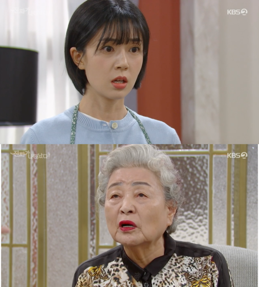 '진짜가 나타났다!' 방송화면