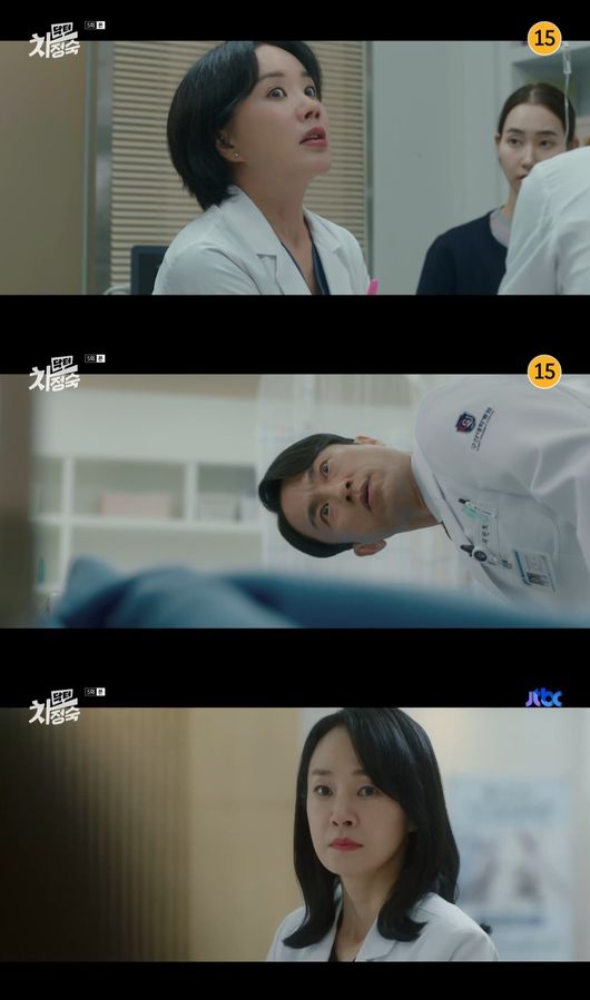 방송 화면 캡쳐