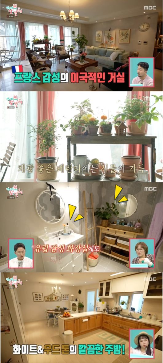 '전지적 참견 시점' 방송화면