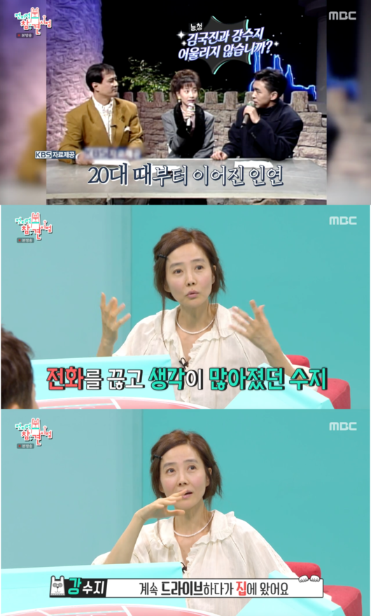 '전지적 참견 시점' 방송화면